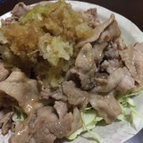 豚肉とキャベツのおろしポン酢サラダ